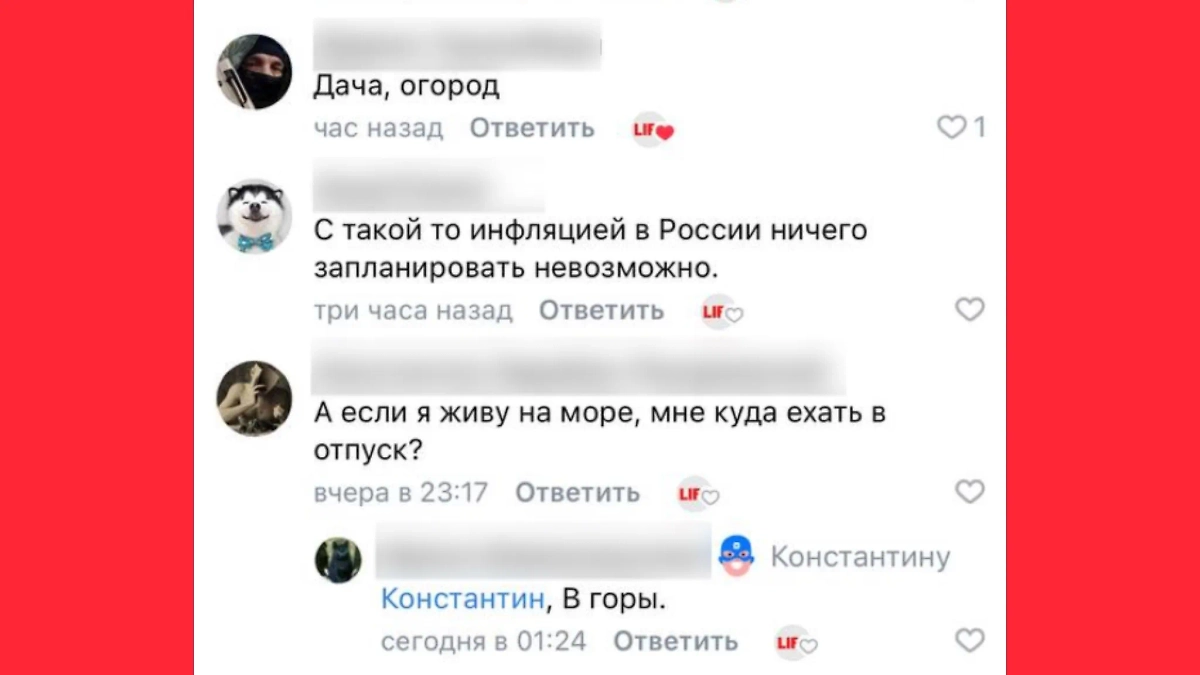 Читатели Life.ru рассказали, куда поедут в отпуск в этом году. Фото © Life.ru