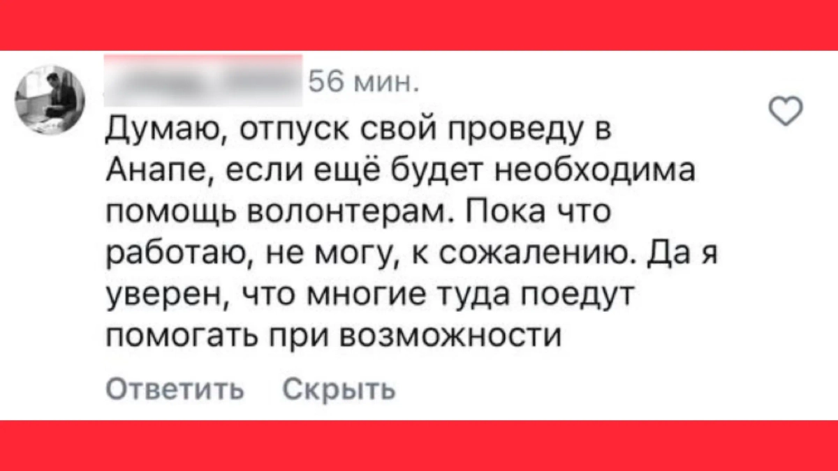 Читатели Life.ru рассказали, куда поедут в отпуск в этом году. Фото © Life.ru