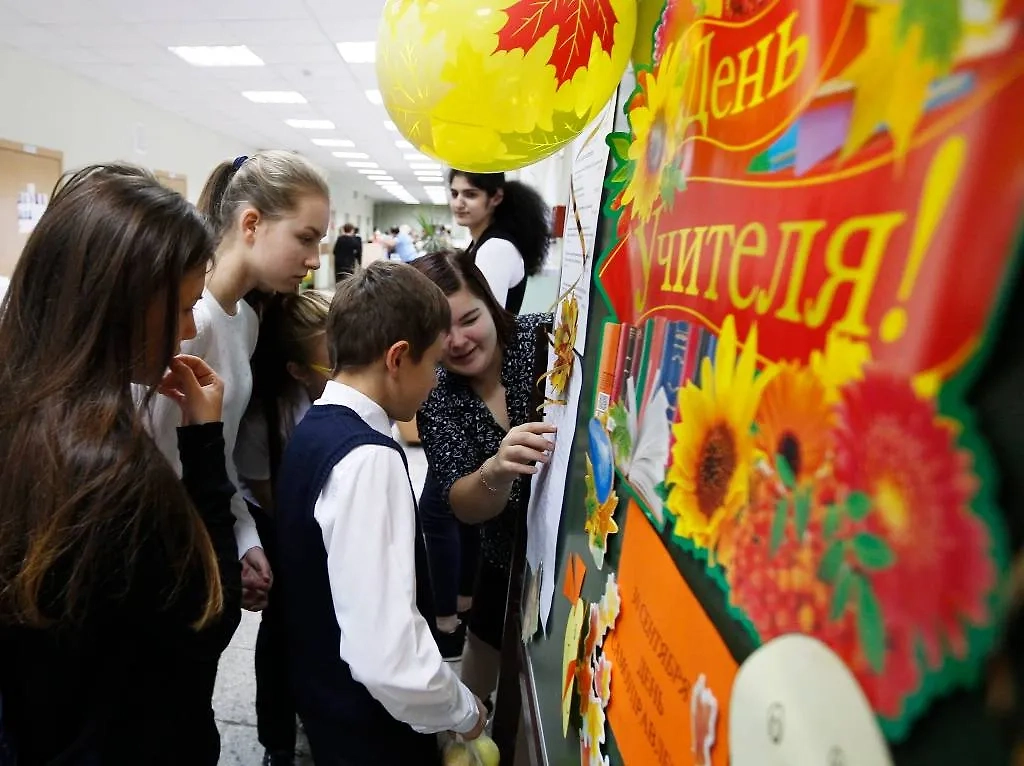 Необычные подарки на День учителя, которые запомнятся педагогу. Фото © ТАСС / Михаил Джапаридзе