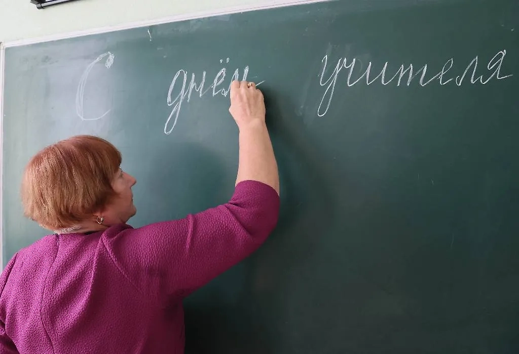 День учителя 2025: дата праздника, традиции и идеи подарков. Фото © ТАСС / Дмитрий Ягодкин 