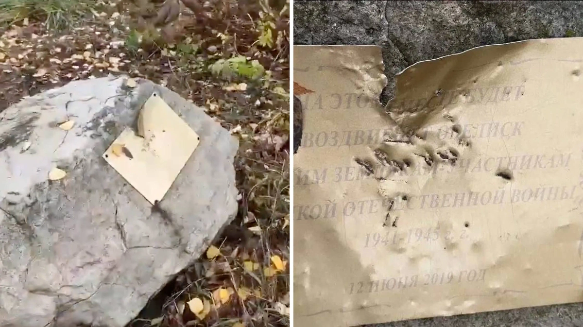 Тот самый камень раздора. Фото © VK / Вячеслав Федорищев