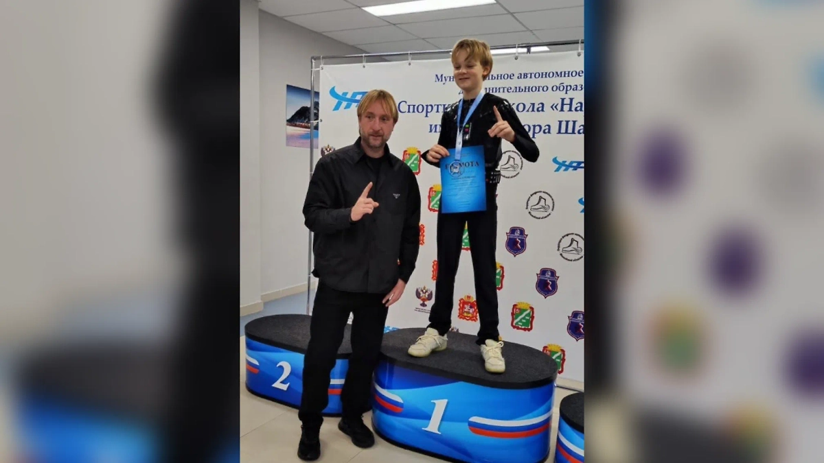 Евгений Плющенко со своим сыном на соревнованиях. Фото © VK / 
«Спортивная школа «Наро-Фоминск» им.В.Шалимова