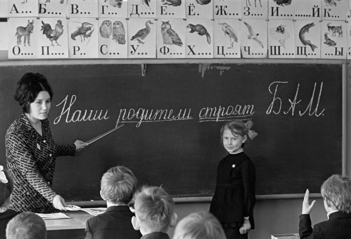 Какие советские привычки нужны современному обществу. Фото © ТАСС / Виктор Мариковский