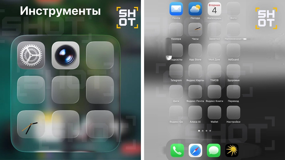 Пользователи iPhone жалуются на сбои после обновления iOS 26.1. Фото © Telegram / SHOT