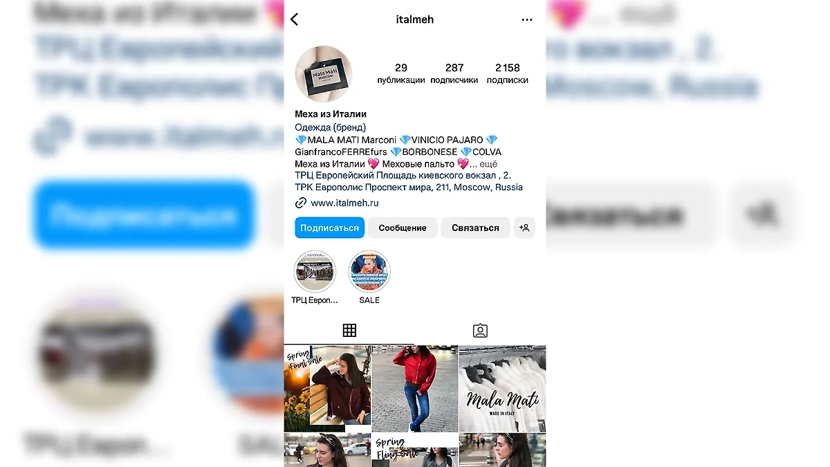 Фото © Instagram (признан экстремистской организацией и запрещён на территории Российской Федерации) / italmeh