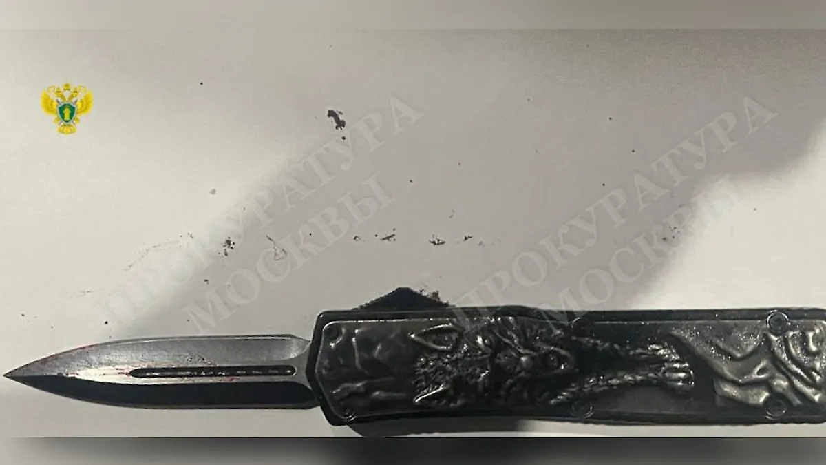 Фото © Telegram / SHOT