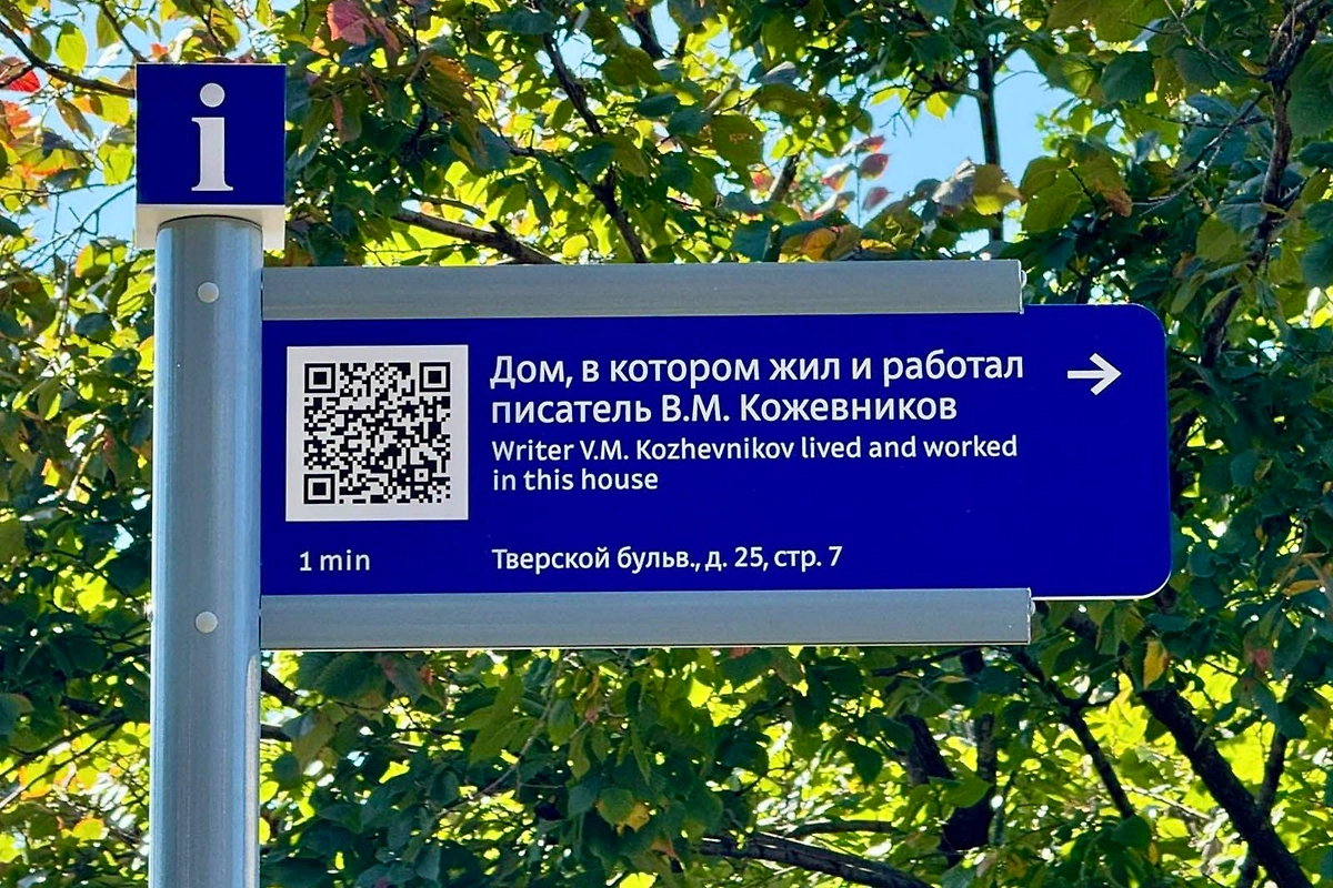 Обложка © Пресс-служба Комплекса городского хозяйства Москвы