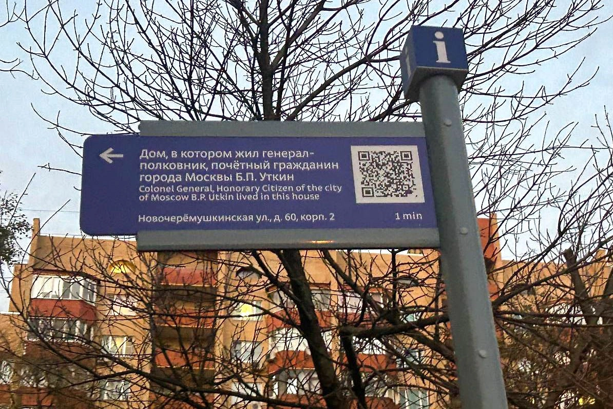 Обложка © Пресс-служба Комплекса городского хозяйства Москвы