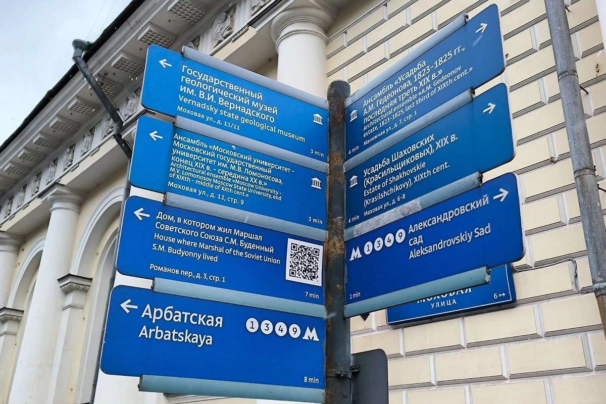 Фото © Пресс-служба Комплекса городского хозяйства Москвы