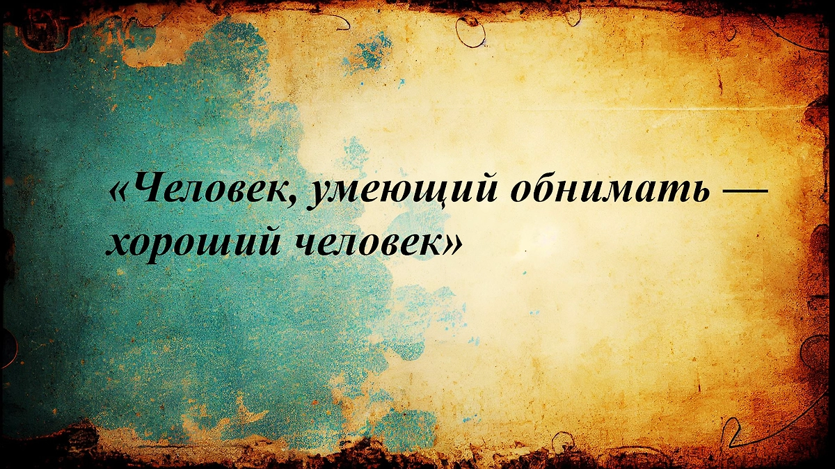 Мудрость Достоевского, которая актуальна спустя полтора века. Фото © Freepik 