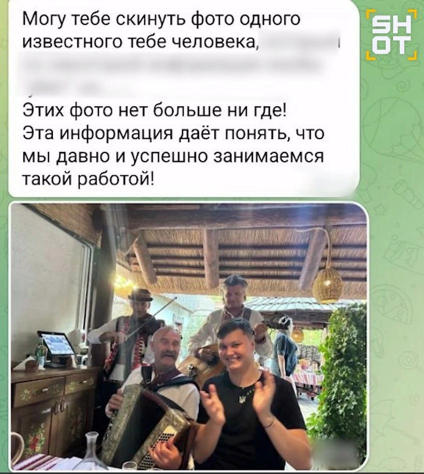 Так ГУР пыталось вербовать российских пилотов. Фото © Telegram / SHOT