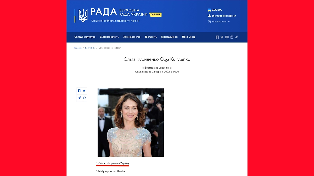 В Верховной раде оценили старания Куриленко в поддержку Украины. Фото © Рада Украины