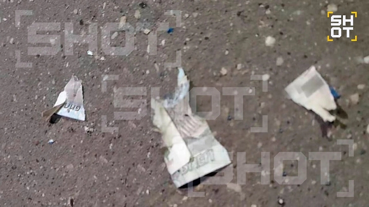 Купюра с СВУ, которую подобрал пострадавший в Красногорске мальчик. Фото © Telegram / SHOT