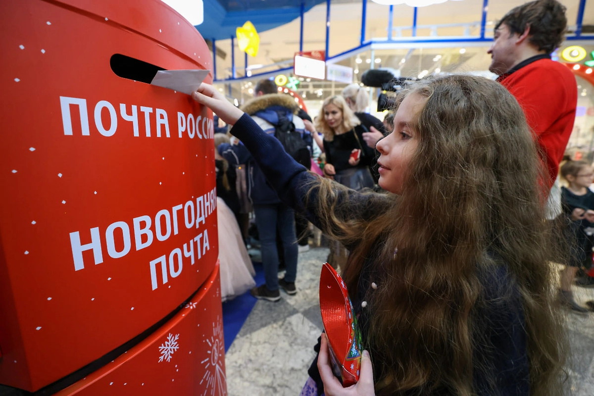 Где Дед Мороз принимает письма и когда прочитает письмо. Фото © ТАСС / Артём Геодакян