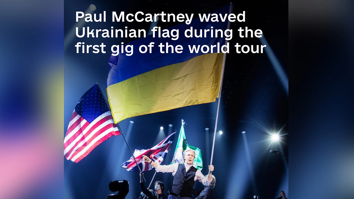Пол Маккартни усиленно делал вид, что поддерживает Украину. Фото © X / MFA_Ukraine