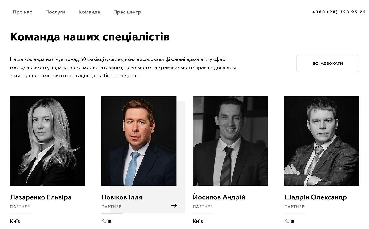 Илья Новиков* занял своё место в ряду украинских юристов. Фото © barristers.org.ua