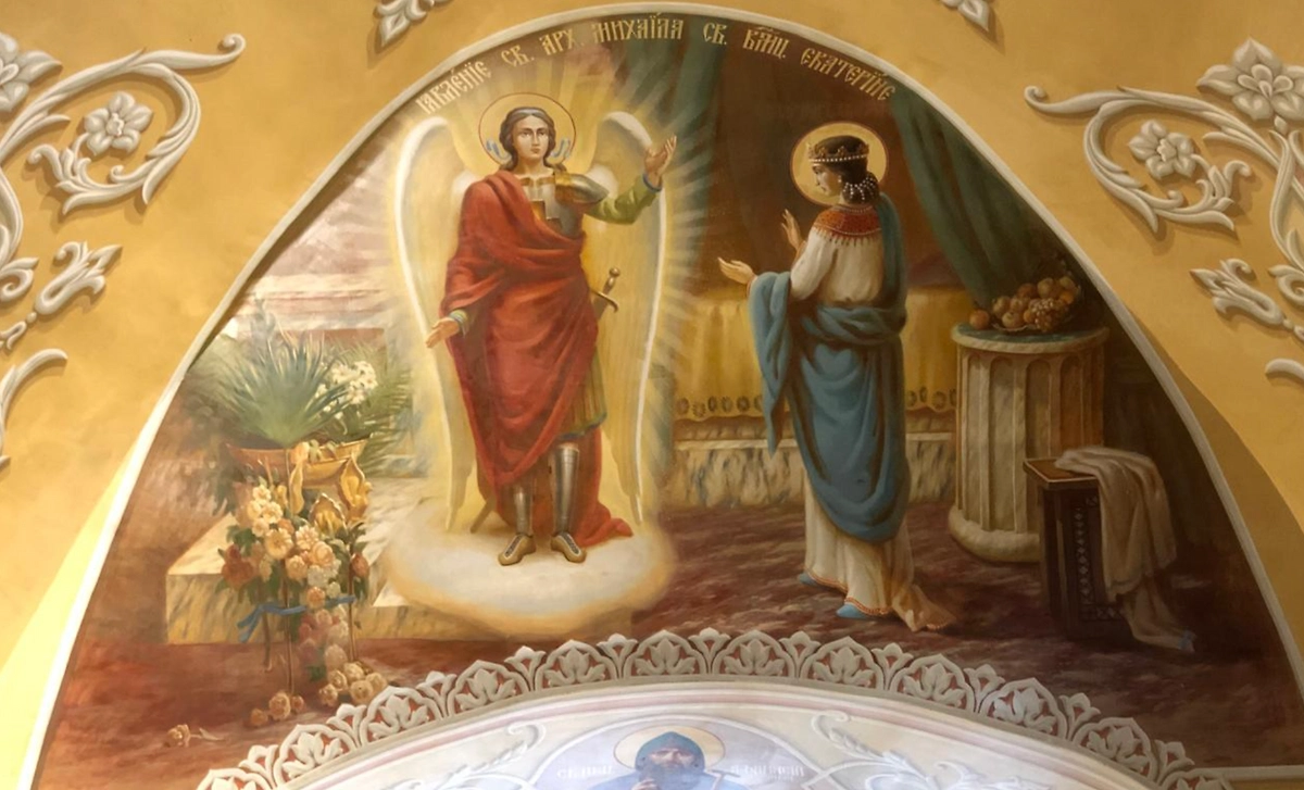 Михайлов день в 2025 году будет 21 ноября. Он посвящён архангелу Михаилу. Это важный персонаж в ангельской иерархии. Явление архангела Михаила великомученице Екатерине. Фото © Wikipedia / Ssanny1885