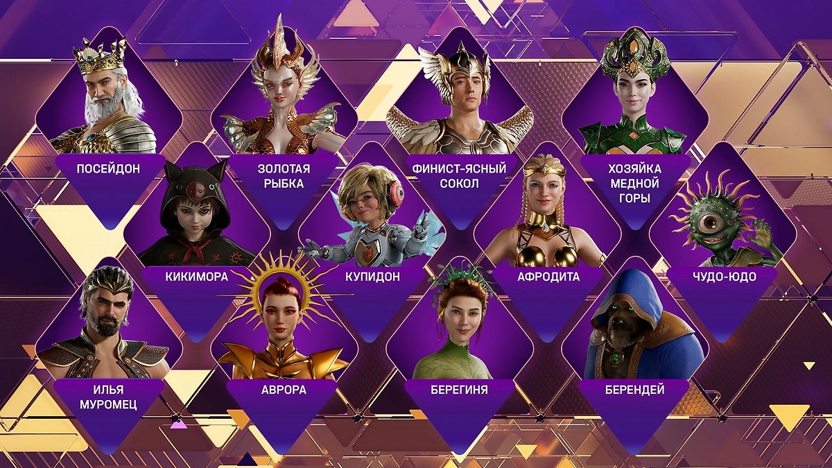 Кого открыли в третьем выпуске шоу «Аватар» на НТВ в воскресенье. Фото © VK / Шоу Аватар 