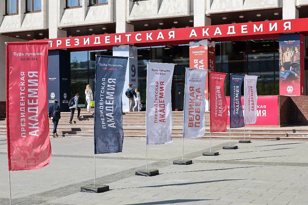 РАНХиГС бьёт рекорды по набору, но многие выпускники остаются без работы. Фото © ТАСС / Олег Елков