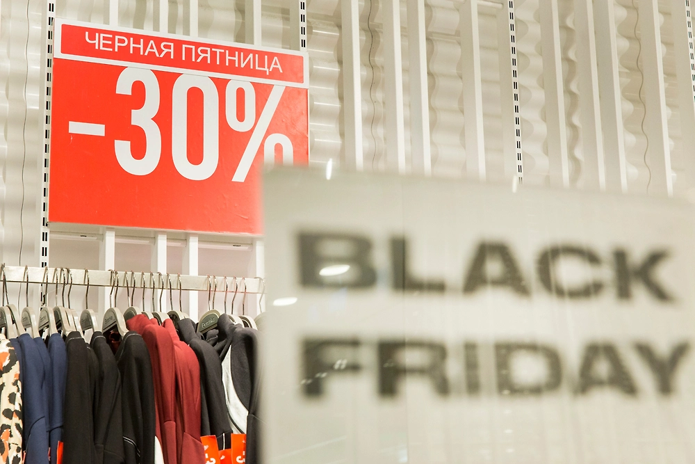 Чем российская «чёрная пятница» отличается от американской: 6 фактов. Фото © Shutterstock / FOTODOM / Alexey Smyshlyaev