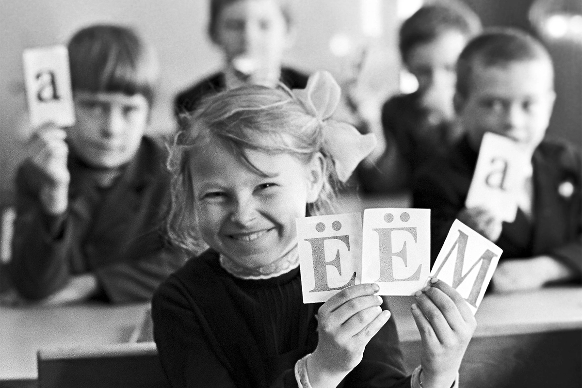 Буква «ё» стала обязательной для русского языка не так давно. Может быть, она пока просто ещё не прижилась. Фото © ТАСС / Виктор Мариковский