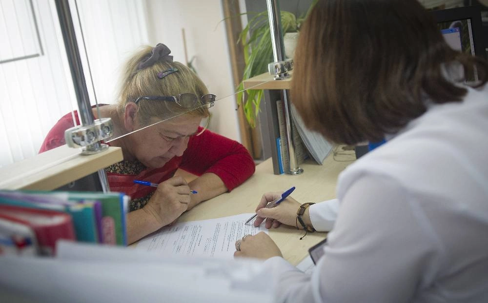 Базовый пенсионный доход — что это. Фото © ТАСС / Бобылев Сергей