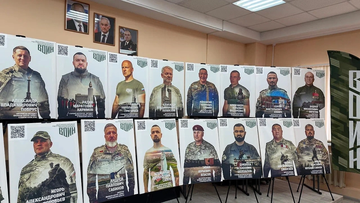 «Зал ВОИНской славы». Фото © Предоставлено Life.ru