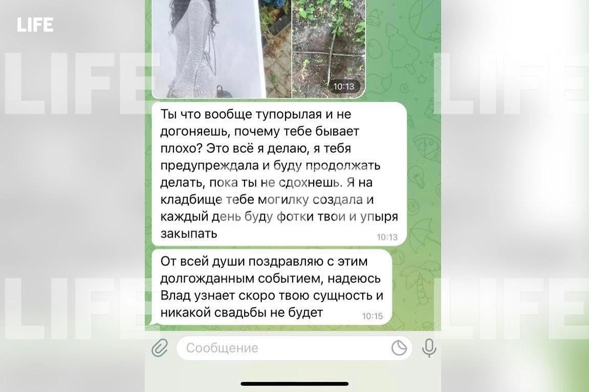 Угрозы неизвестных супруге Влада Соколовского. Фото © Life.ru