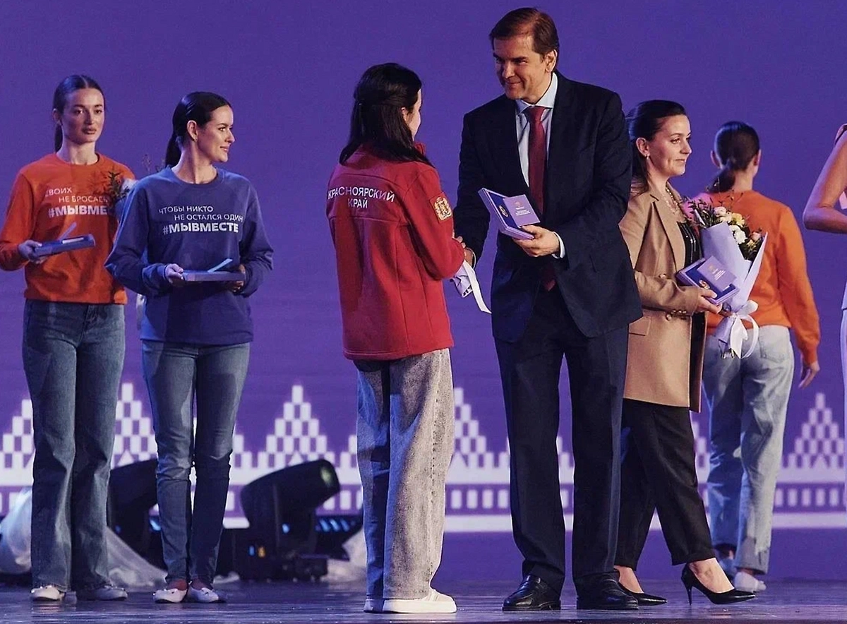 Международный форум гражданского участия #МЫВМЕСТЕ. Фото © Росмолодёжь