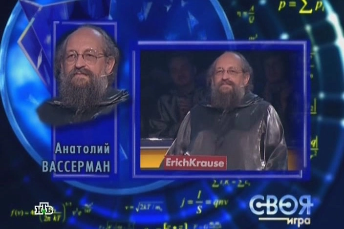 Вассерман одержал 15 побед подряд в «Своей игре». Фото © gameshows