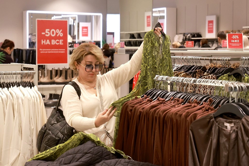 Возврат товара по скидке: права покупателя в 2025 году. Фото © ТАСС / Владимир Гердо