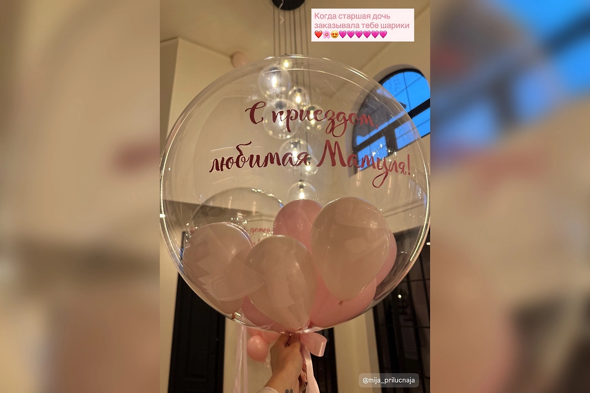 Дочь Агаты встречает маму с роддома. Фото © Instagram (признан экстремистской организацией и запрещён на территории Российской Федерации)/ agataagata