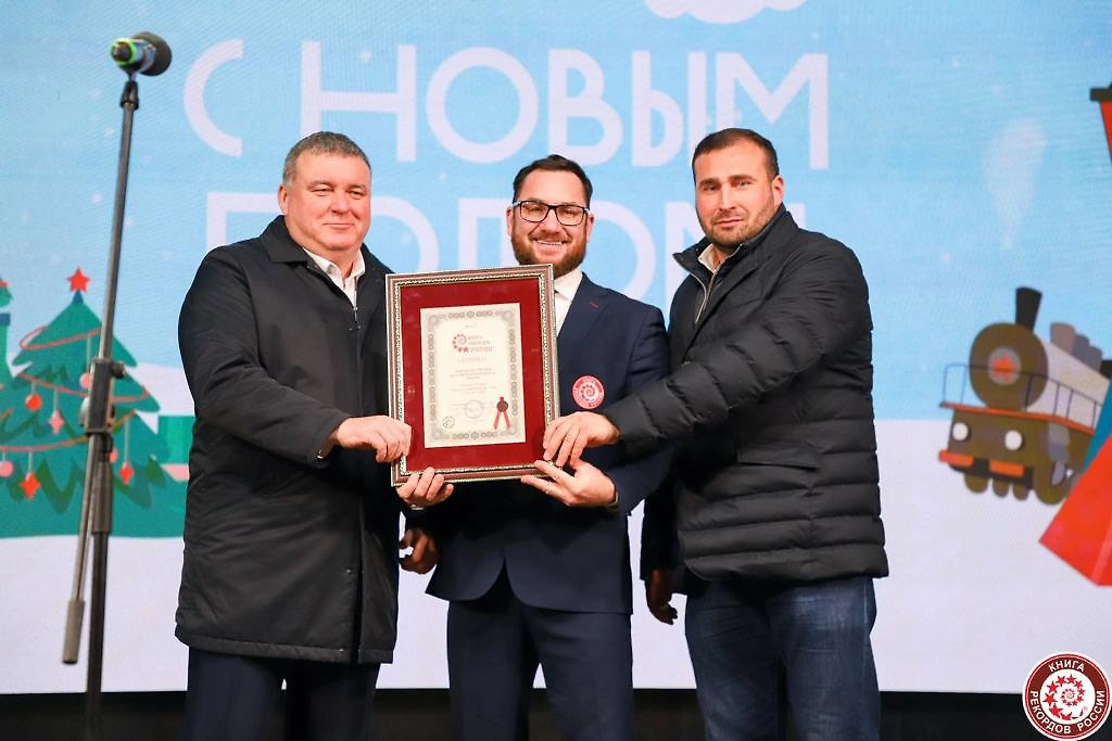 Свидетельство о рекорде. Фото © Telegram / Книга рекордов России