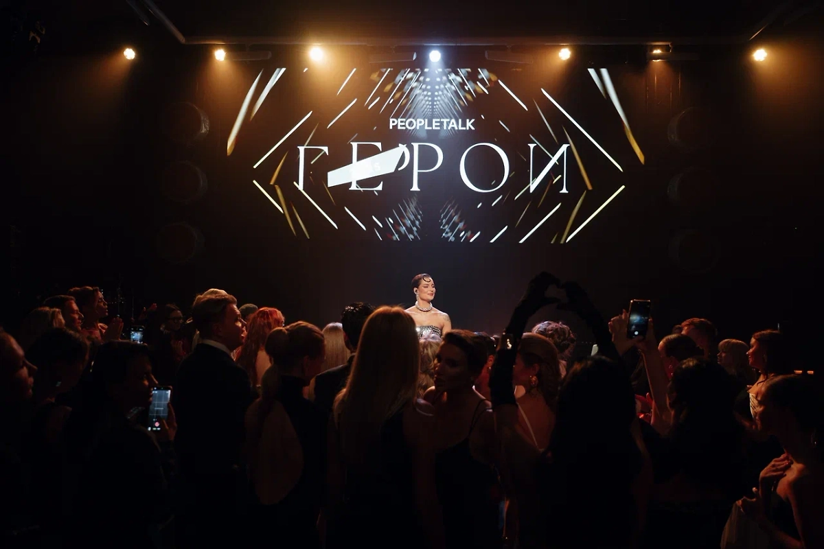 Церемония вручения премии «Герои PEOPLETALK». Фото © Предоставлено Life.ru