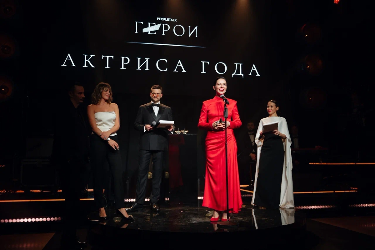 Церемония вручения премии «Герои PEOPLETALK». Фото © Предоставлено Life.ru