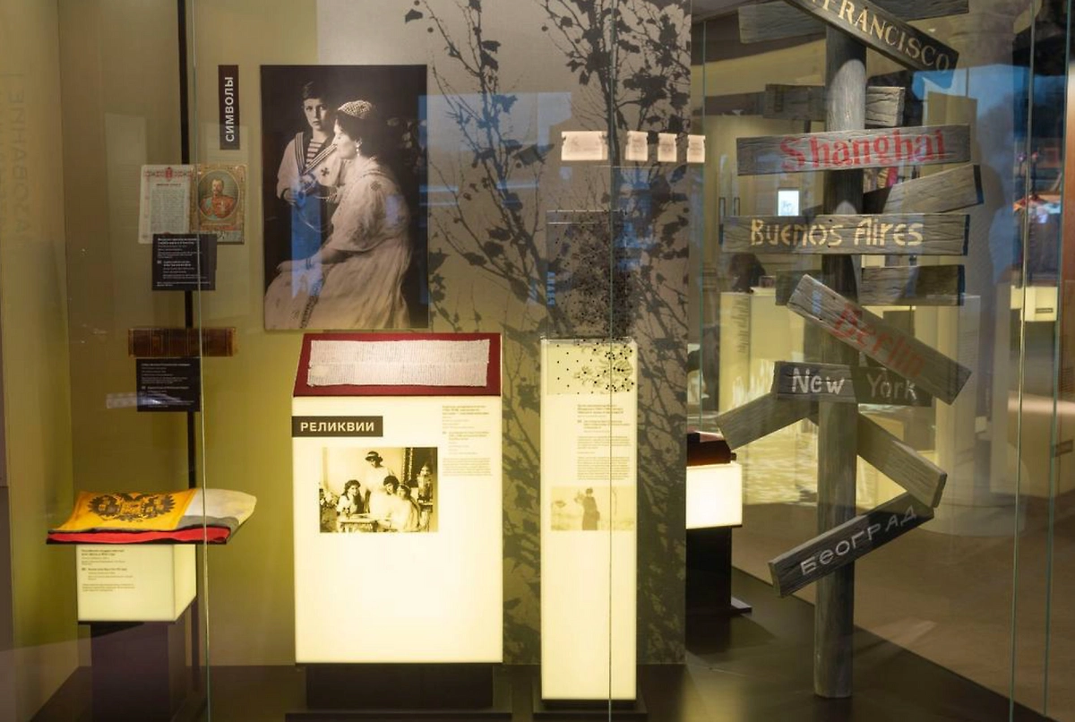 Фрагмент одеяла цесаревича — на красной подложке, над словом «реликвии». Фото © Дом русского зарубежья им. А. Солженицына