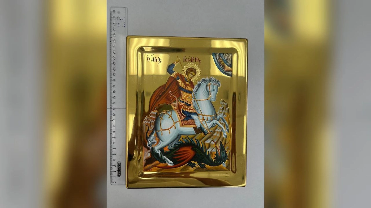 Святой Георгий Победоносец. Фото © Предоставлено Life.ru