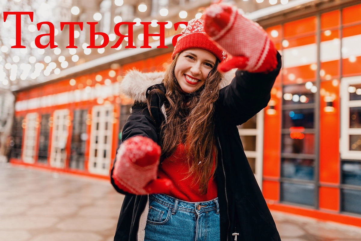 Кому повезёт в карьере в 2026 году: астрологи назвали имена. Фото © Freepik / marymarkevich