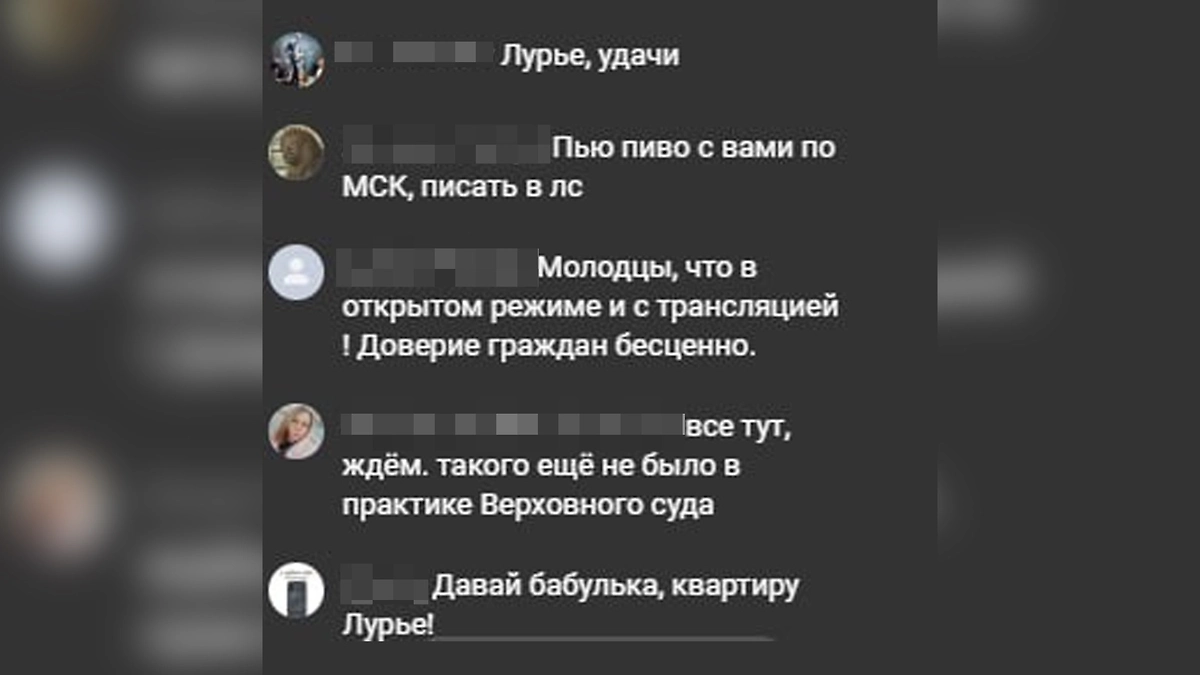 Фото © Верховный Суд Российской Федерации