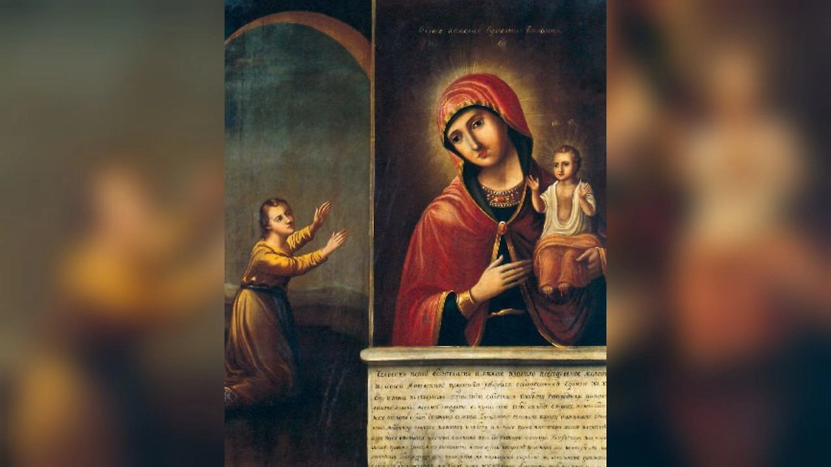 Когда празднуется икона «Нечаянная радость»: 22 декабря — день памяти образа. Фото © Wikipedia