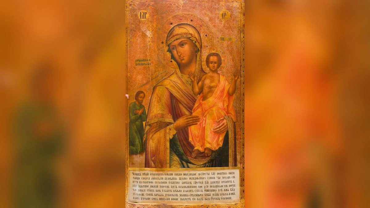 Отличие иконы «Нечаянная радость» от других образов Богородицы. Фото © Wikipedia / DianaPopescu22
