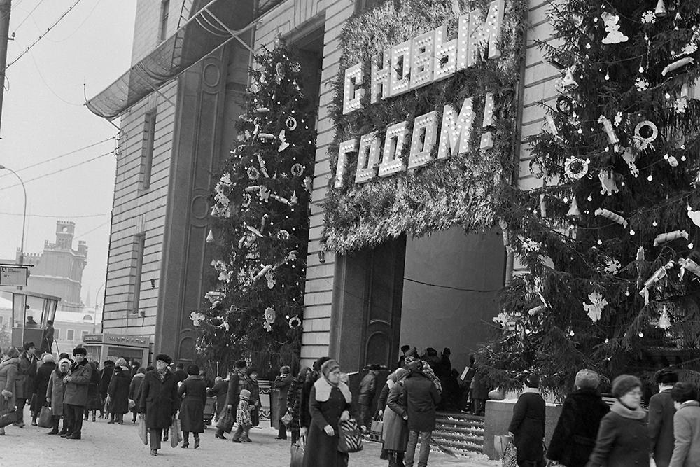Как большевики запретили Новый год и почему его вернули в 1935 году. Фото © ТАСС / Валентин Соболев