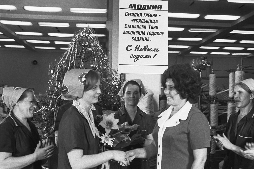 Корпоративы в СССР: фото с новогодних празднований на работе. Фото © ТАСС / Исаак Дынин 