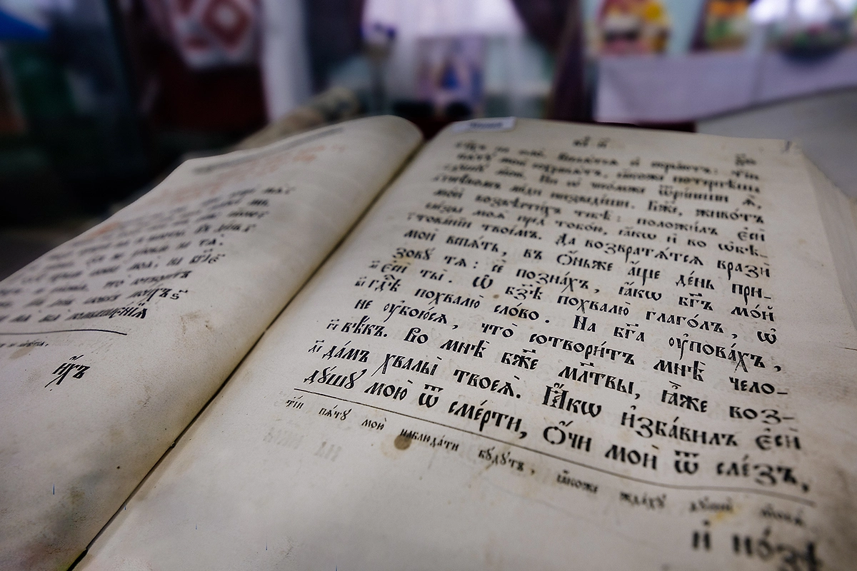 Есть у церковных праздников фиксированные даты. А есть переходящие. Как их рассчитать? Фото © Shutterstock / FOTODOM / Vladimir Mulder