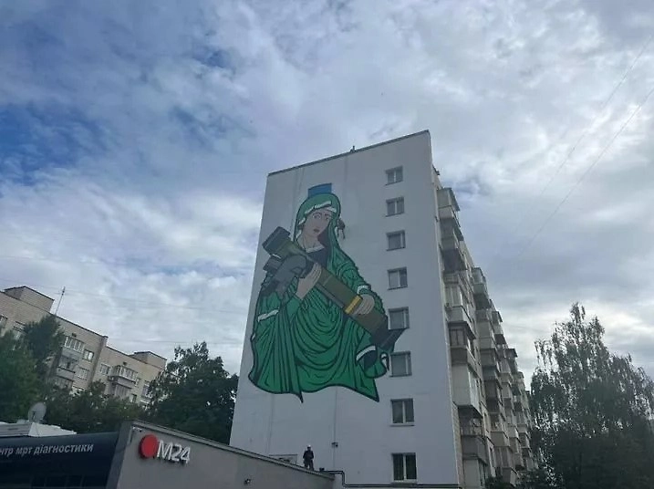 Мурал в Киеве. Фото © Facebook (признан экстремистской организацией и запрещён на территории Российской Федерации) / Андрей Пальваль