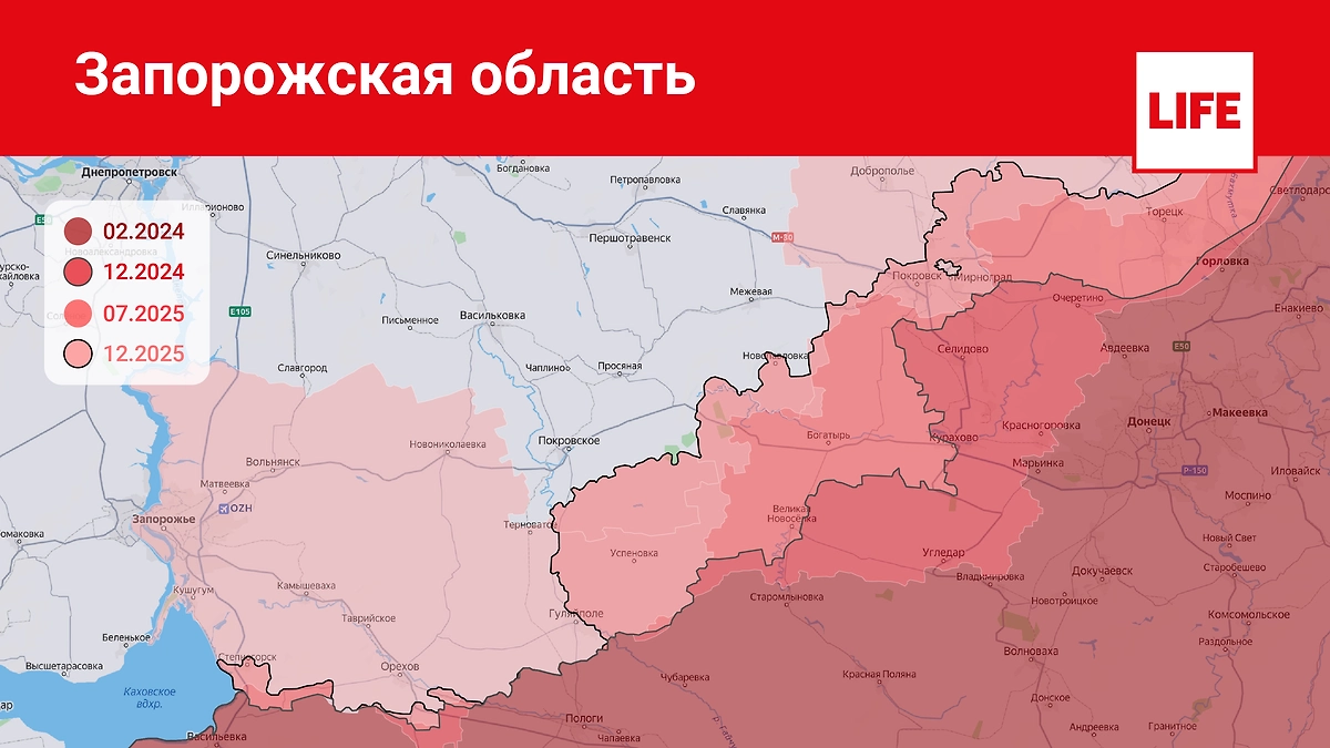 Карта освобождения Запорожской области в 2025 году. Инфографика © Life.ru