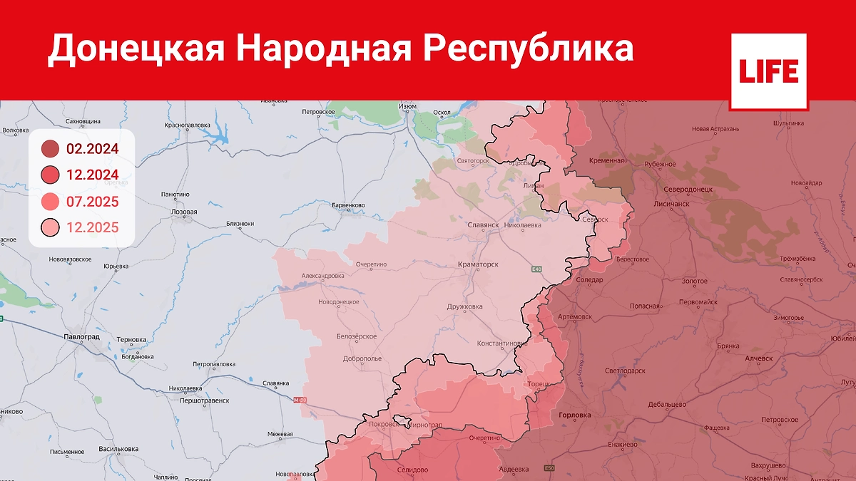 Карта освобождения ДНР в 2025 году. Инфографика © Life.ru