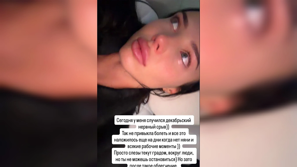У Анастасии Решетовой случился нервный срыв. Фото © Instagram (признан экстремистской организацией и запрещён на территории Российской Федерации)/ a.reshetova