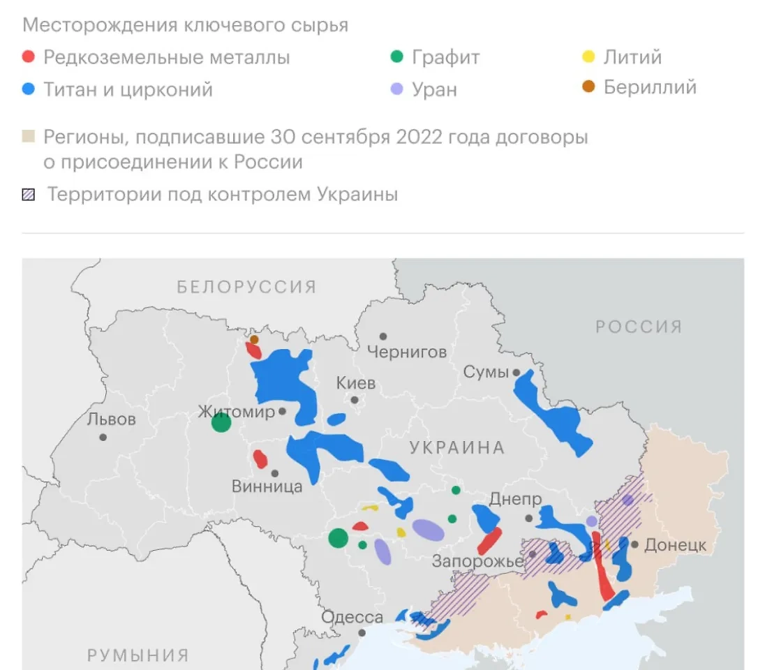 Карта ископаемых, интересующих Трампа. Фото © Telegram / РБК