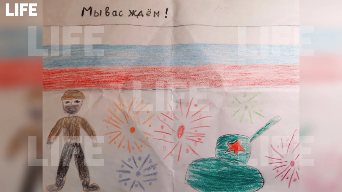 Открытка девочки из Калужской области. Фото © Life.ru